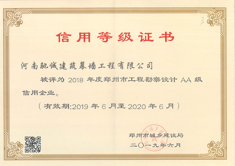 2018年設(shè)計(jì)AA-b.jpg