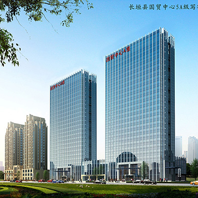 長(zhǎng)垣國(guó)貿(mào)中心